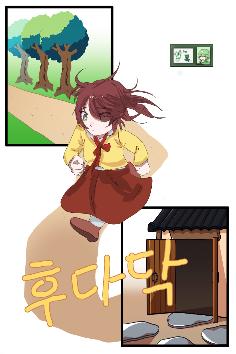 #무술 대결 #3주차 #퍼플 강사