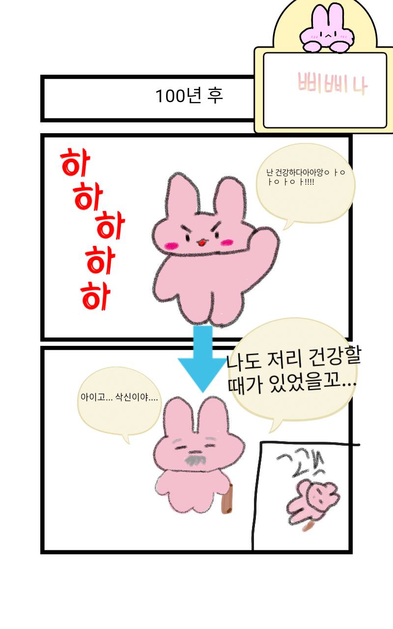 #무술 대결 #3주차 #정미숙 강사