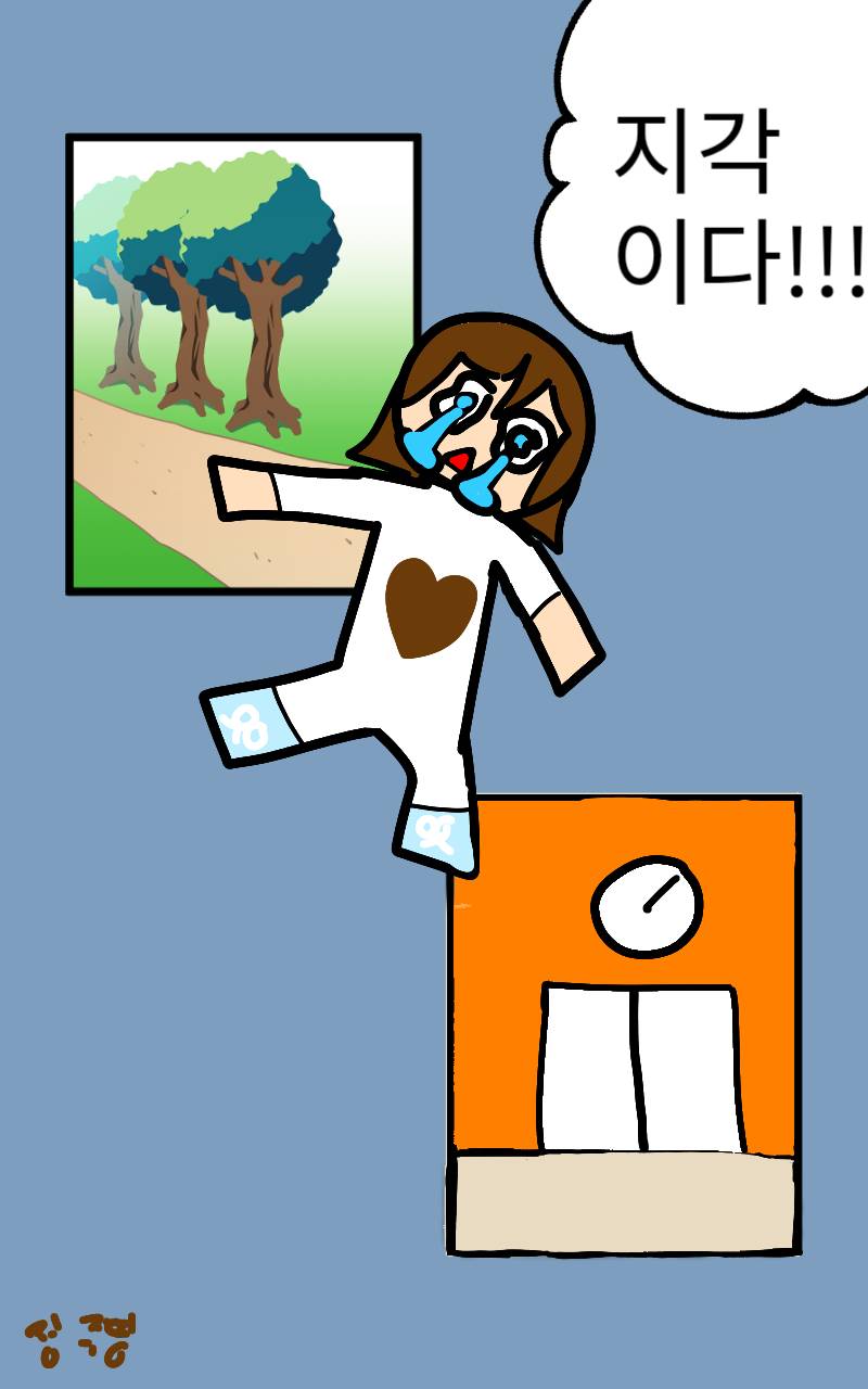 #무술 대결 #3주차 #정상희 강사