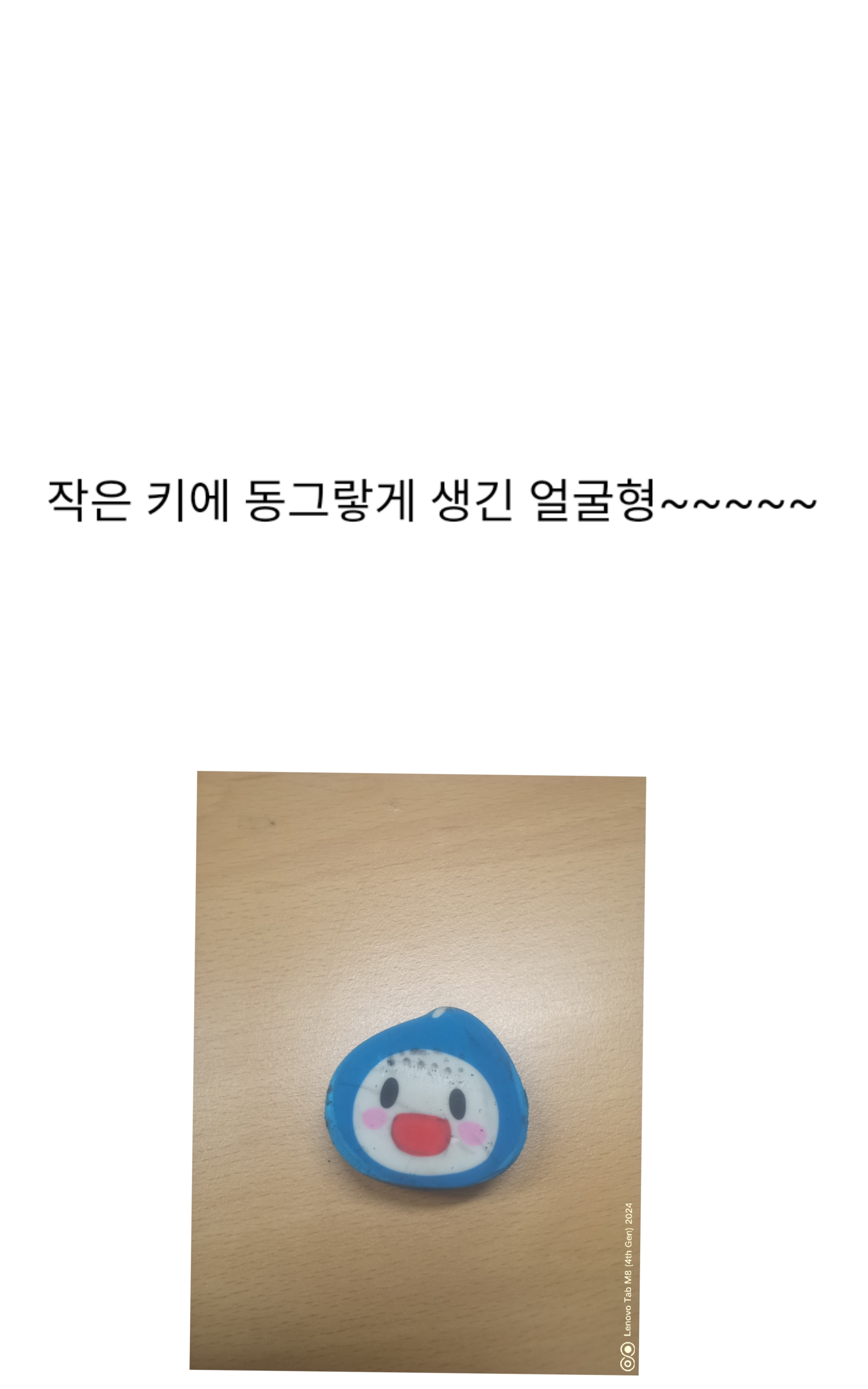 #무술 대결 #인천도담초등학교 #로지 강사