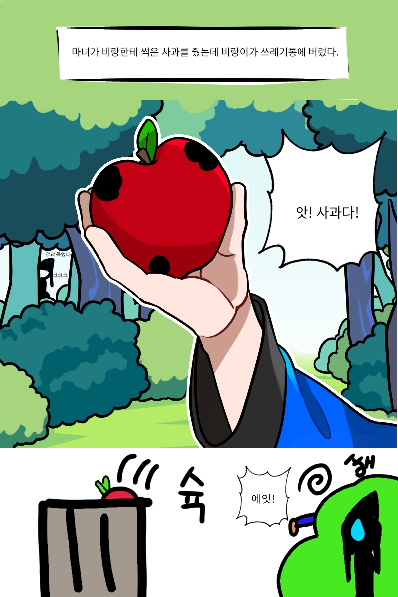 #무술 대결 #인천도담초등학교 #로지 강사