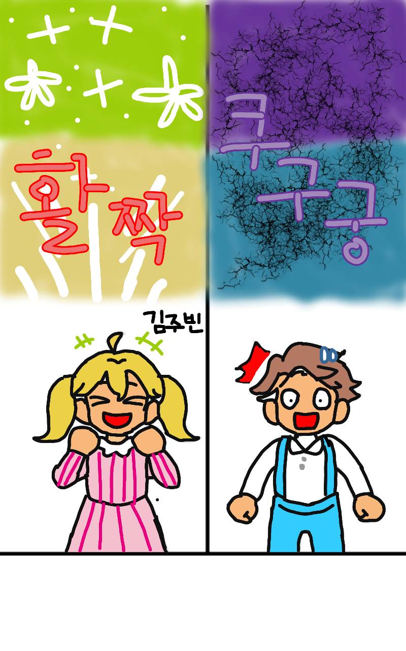 #무술 대결 #서울오륜초등학교 #홍선화 강사