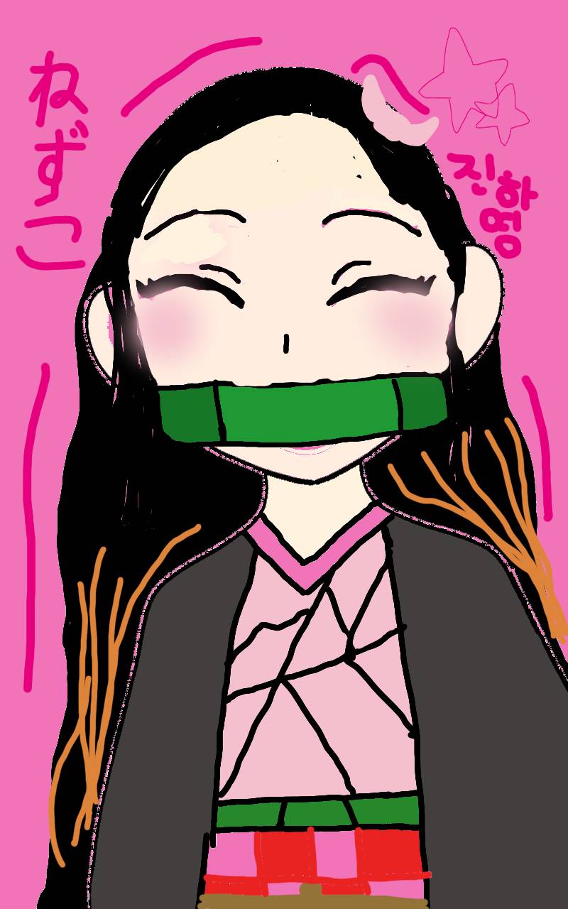 #무술 대결 #4주차 #노혜림 강사