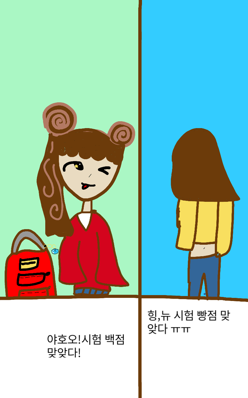 #무술 대결 #4주차 #원은정 강사
