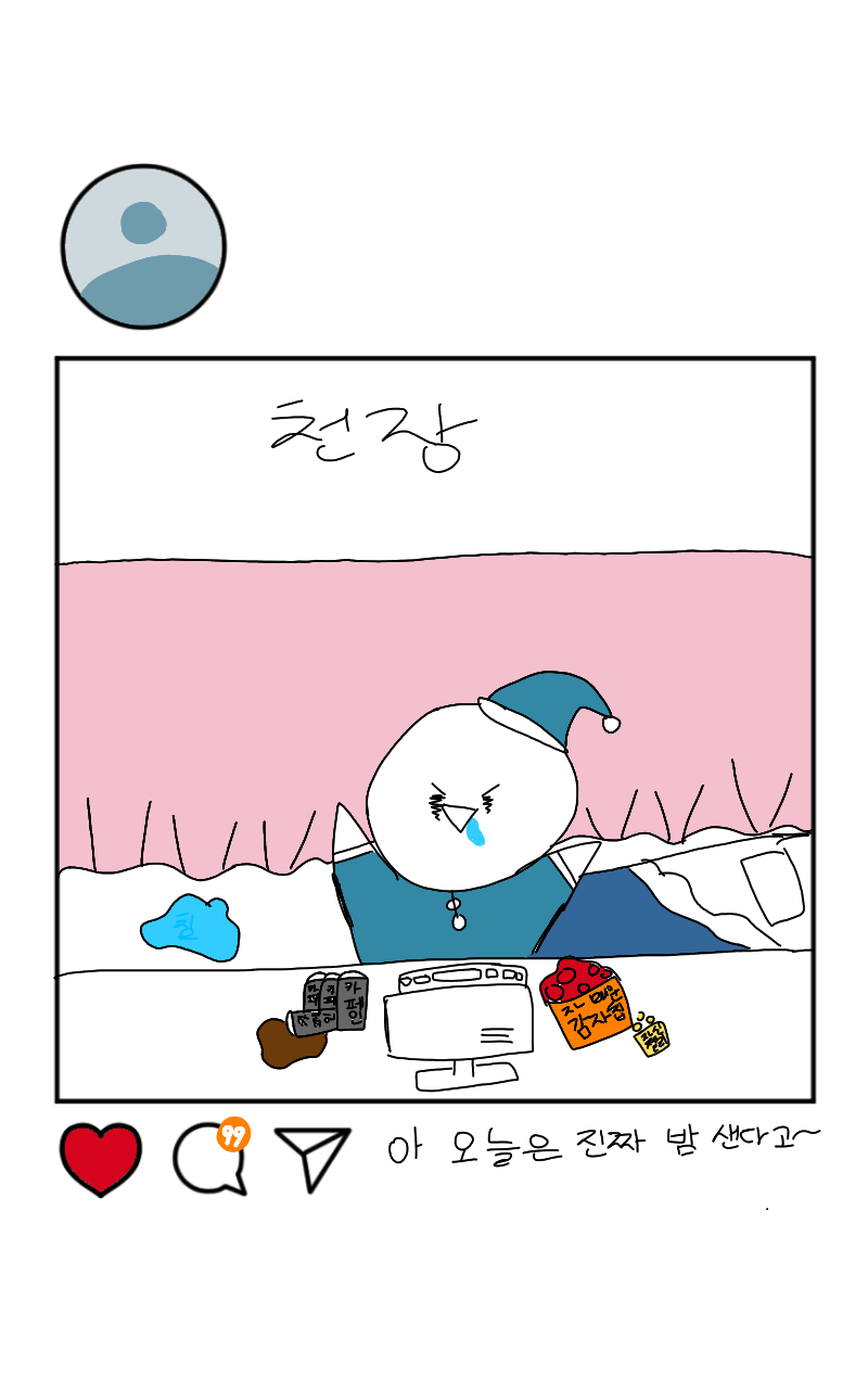 #무술 대결 #4주차 #원은정 강사