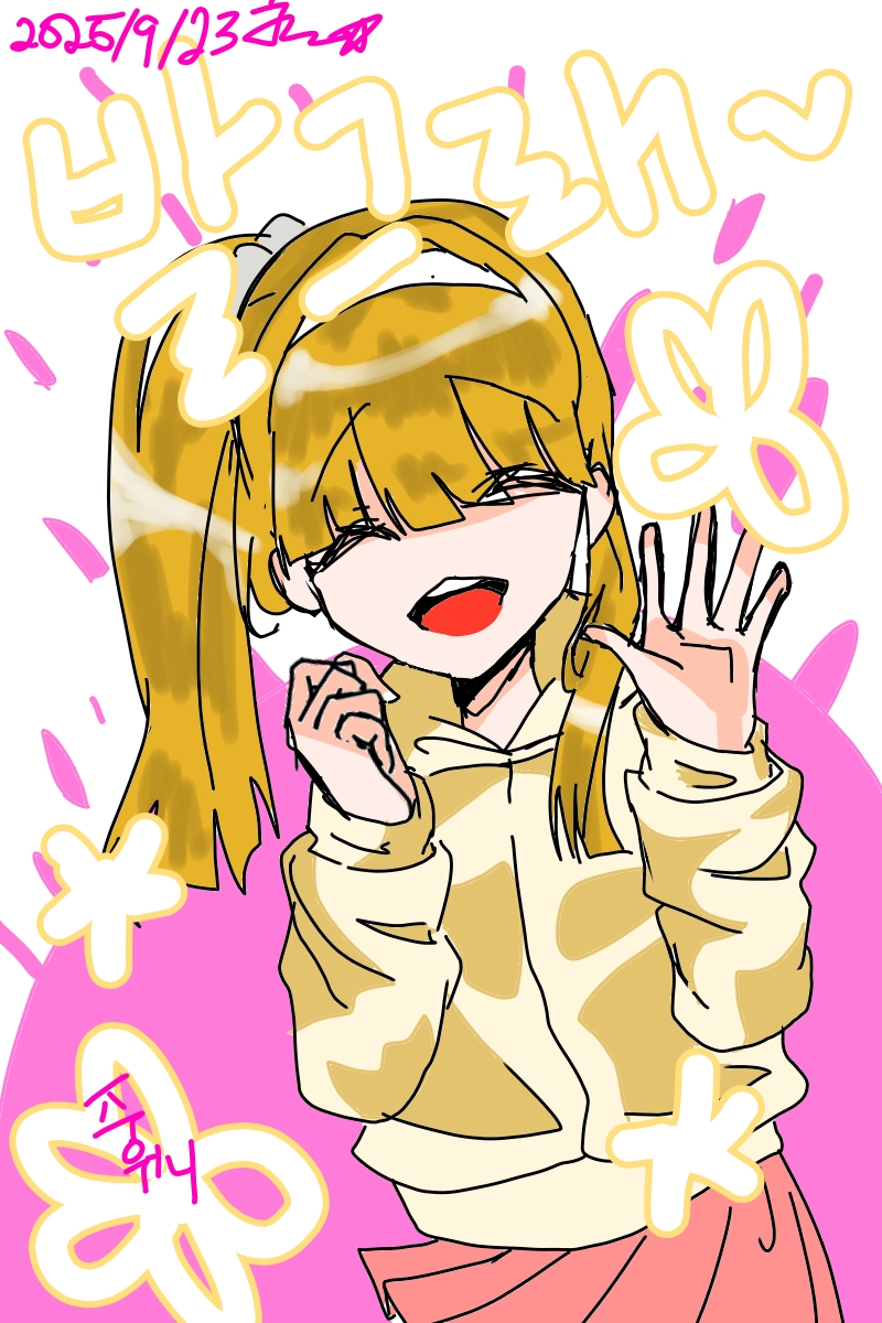 #무술 대결 #4주차 #윤여정 강사