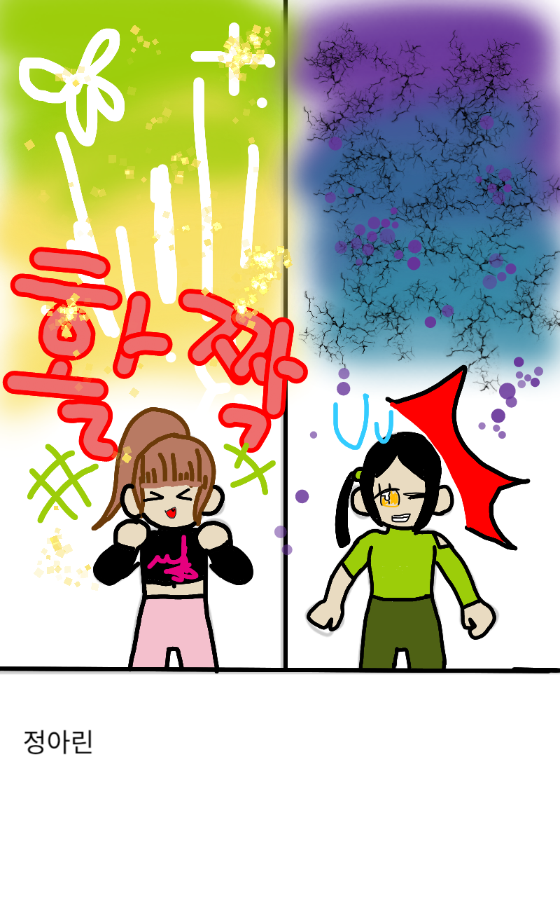 #무술 대결 Lite #인천송일초등학교 #송경임 강사