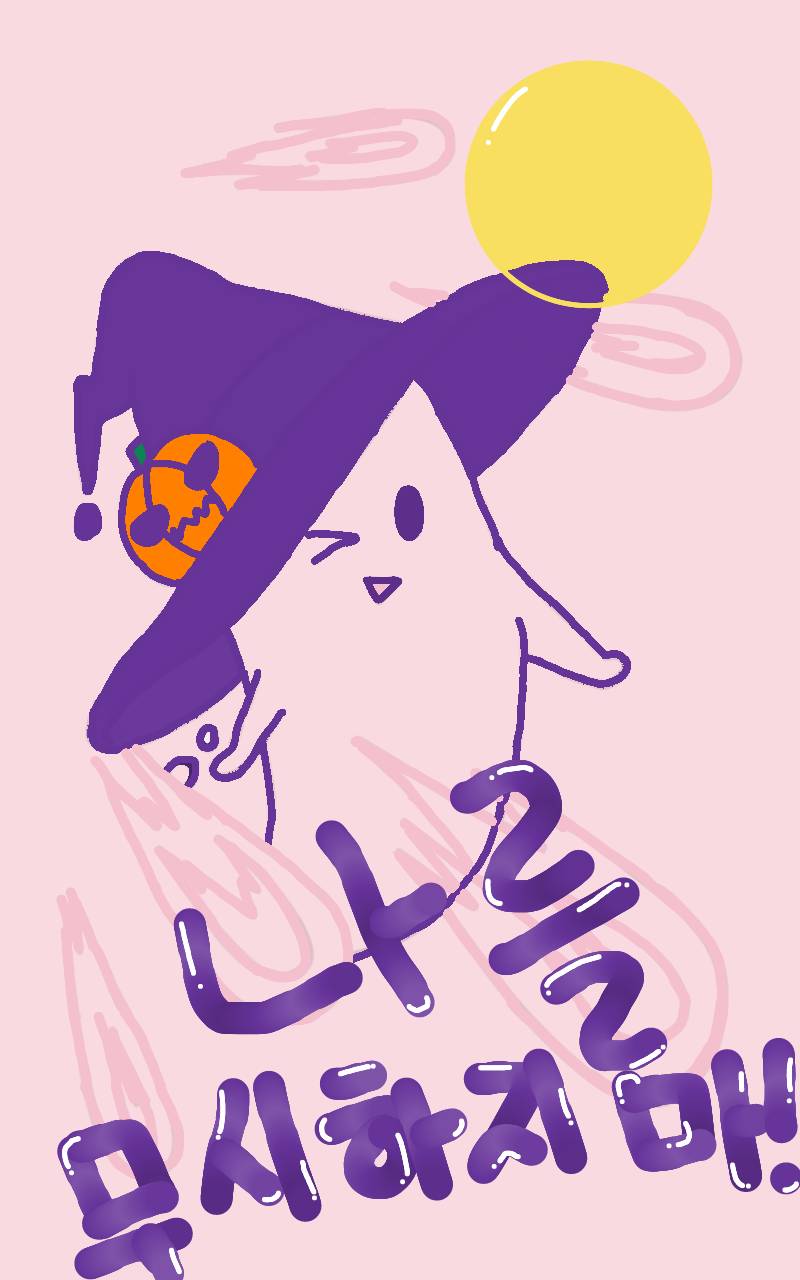 #책 세상 구하기 Lite #1주차 #강현이 강사