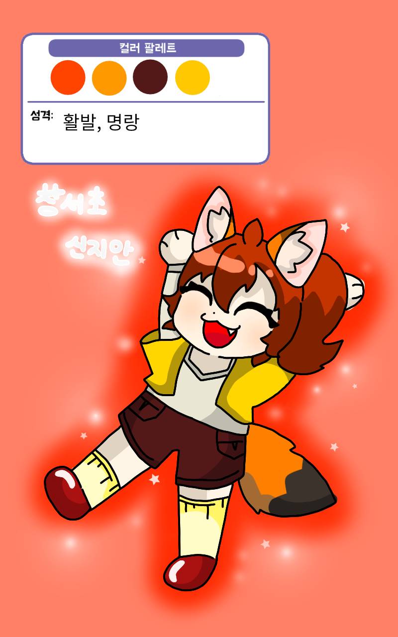 #무술 대결 #1주차 #조연진 강사