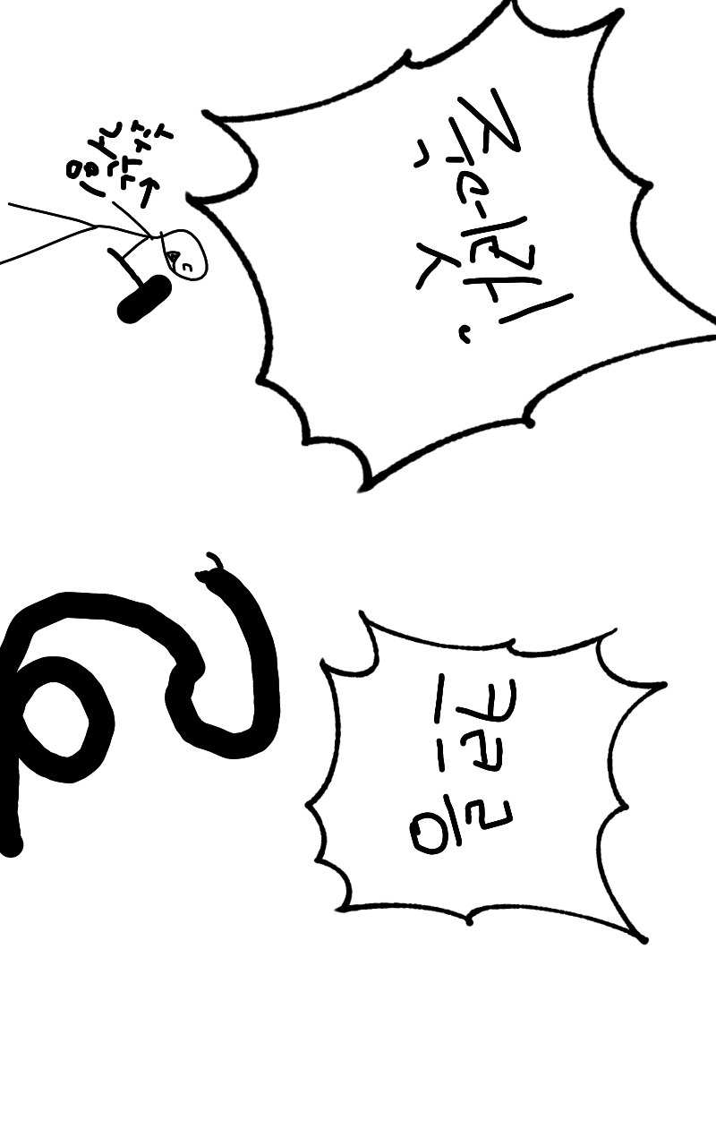 #무술 대결 #4주차 #김혜경 강사