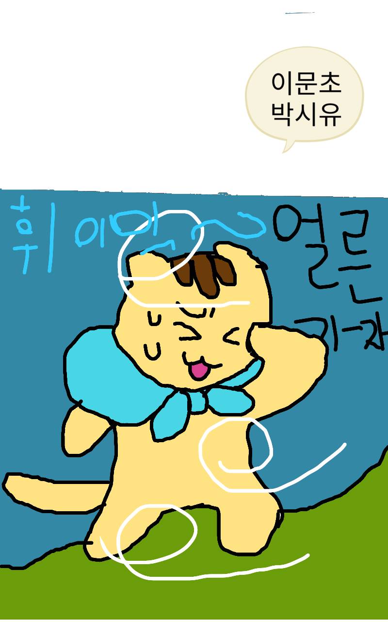 #책 세상 구하기 Lite #1주차 #김주이현 강사