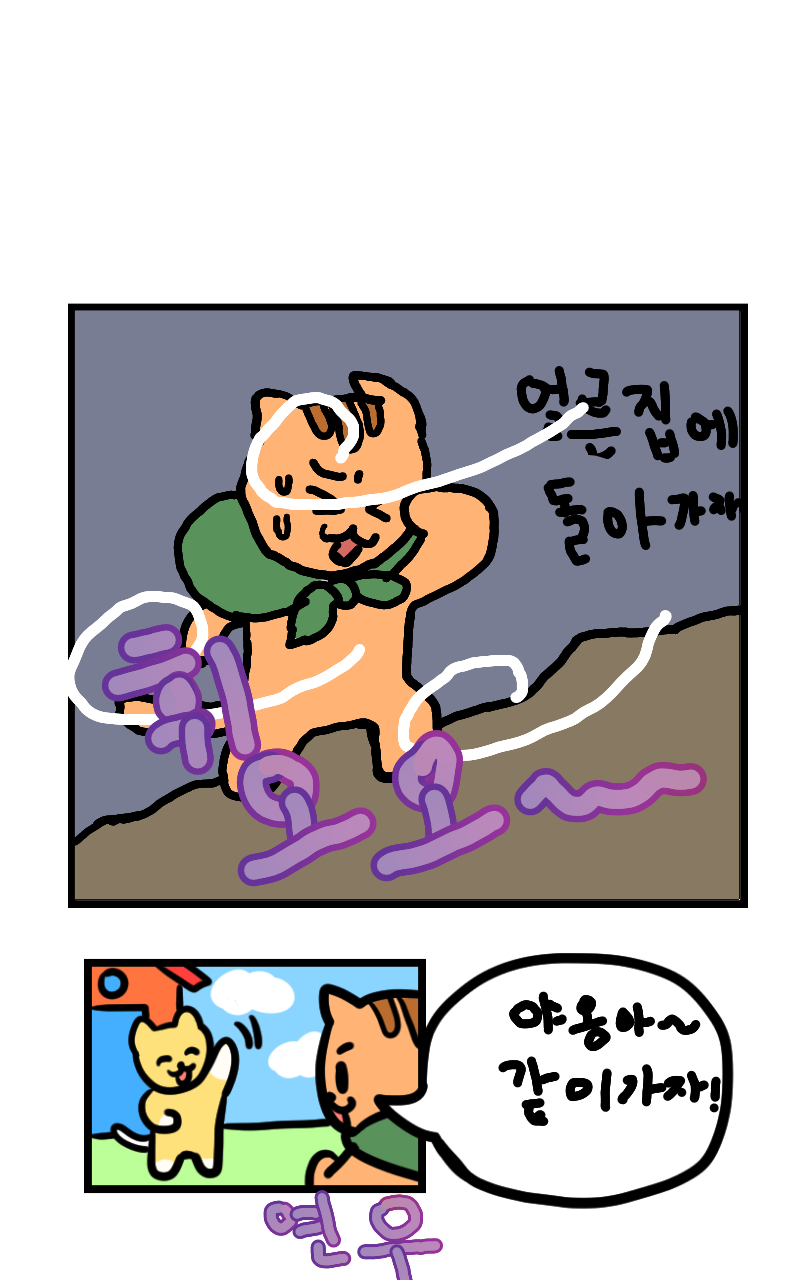 #책 세상 구하기 Lite #1주차 #주혜정 강사