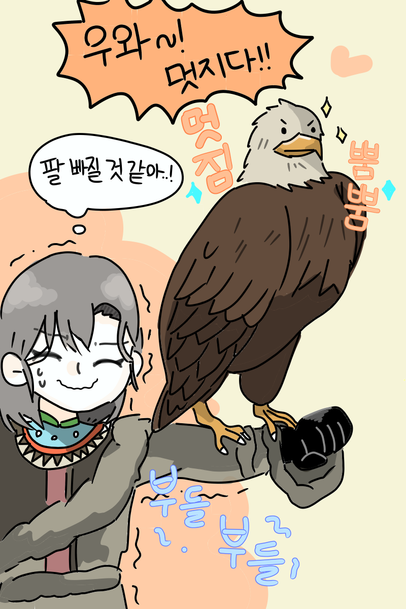 #동물 복원 합성 프로젝트 #2주차 #윤은자 강사