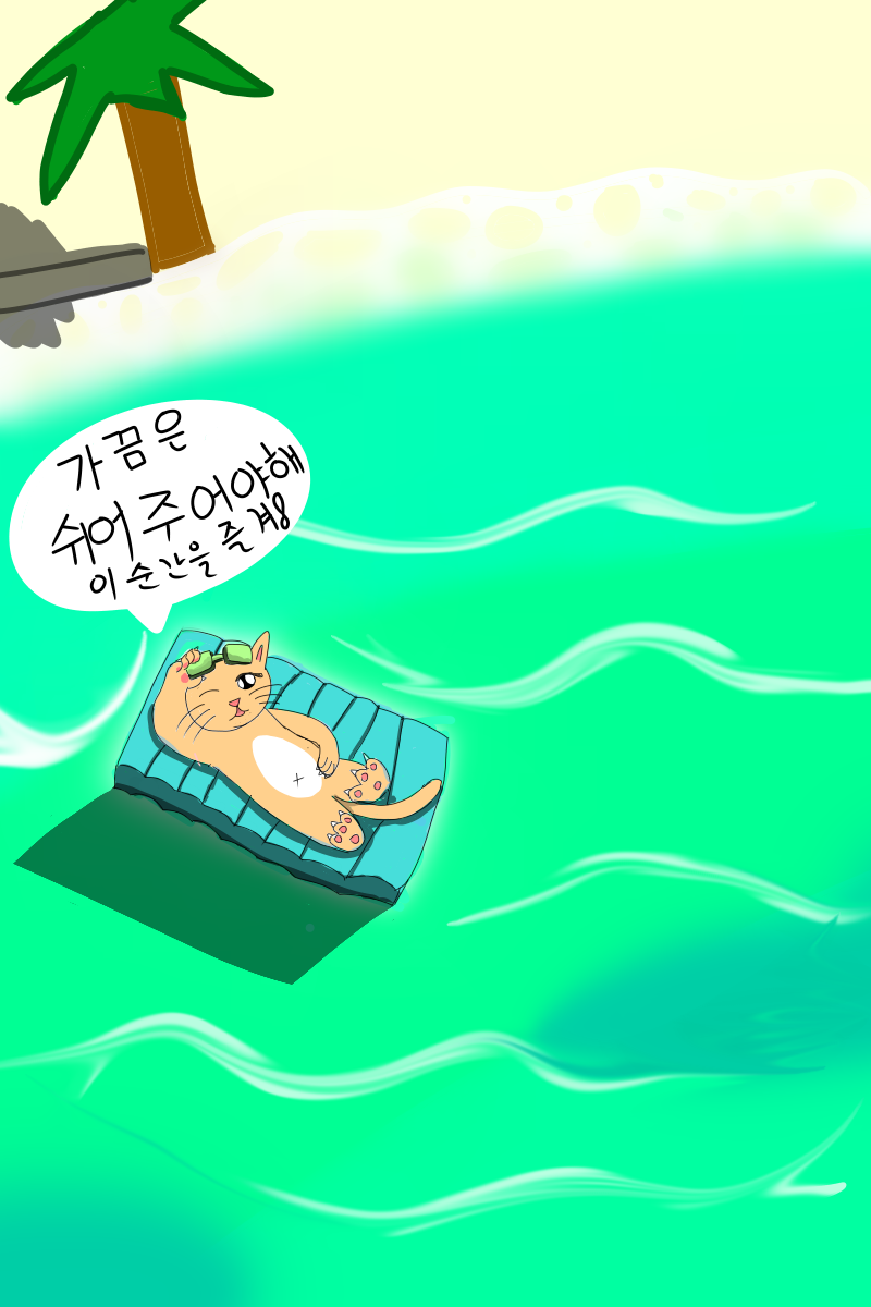 #동물 복원 합성 프로젝트 #1주차 #윤은자 강사