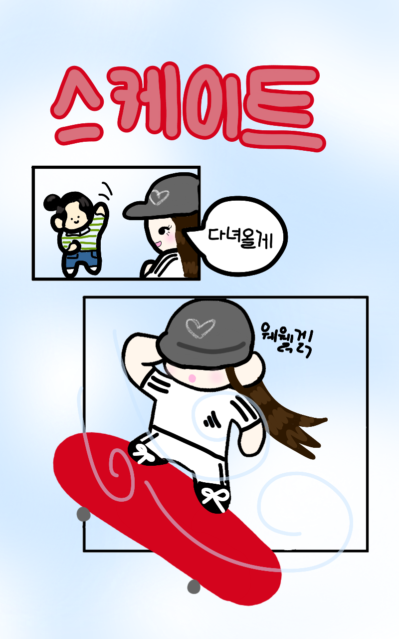 #책 세상 구하기 Lite #2주차 #김민정 강사