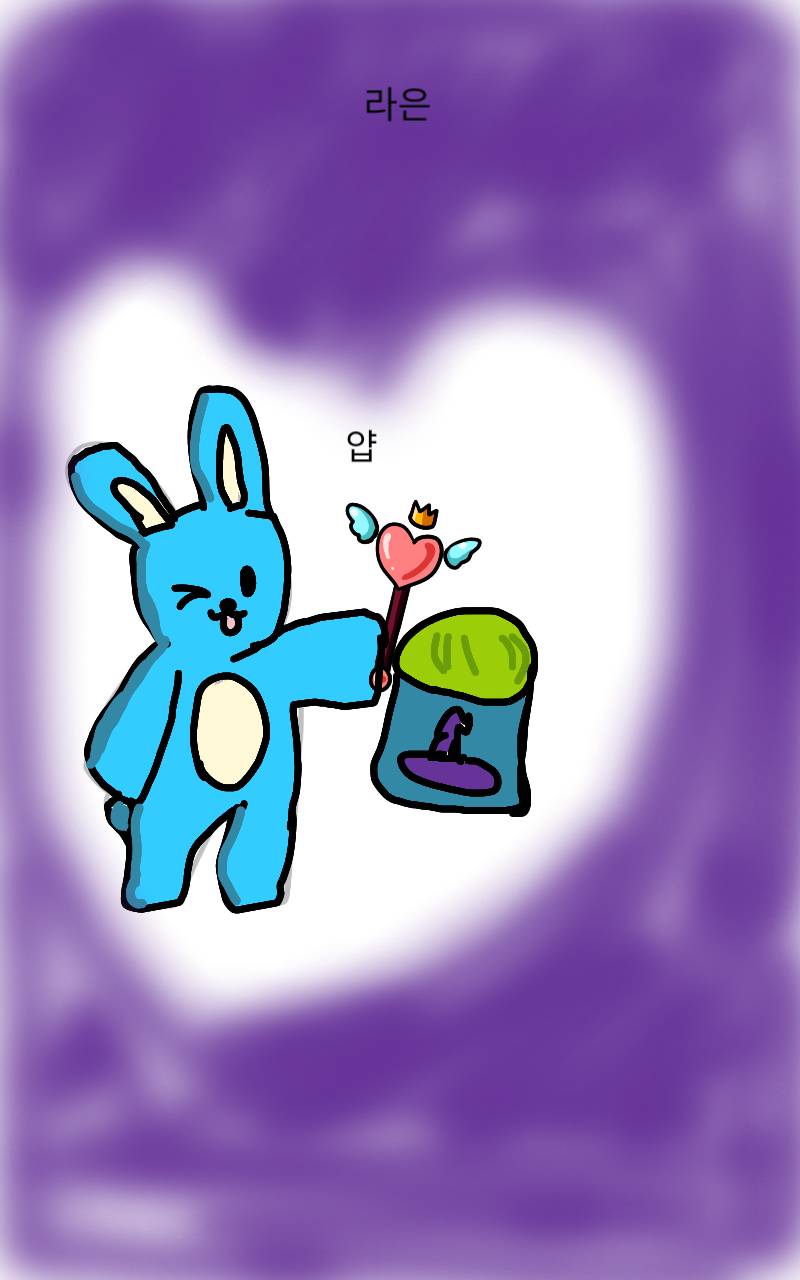 #책 세상 구하기 Lite #고양동산초등학교 #이서영 강사