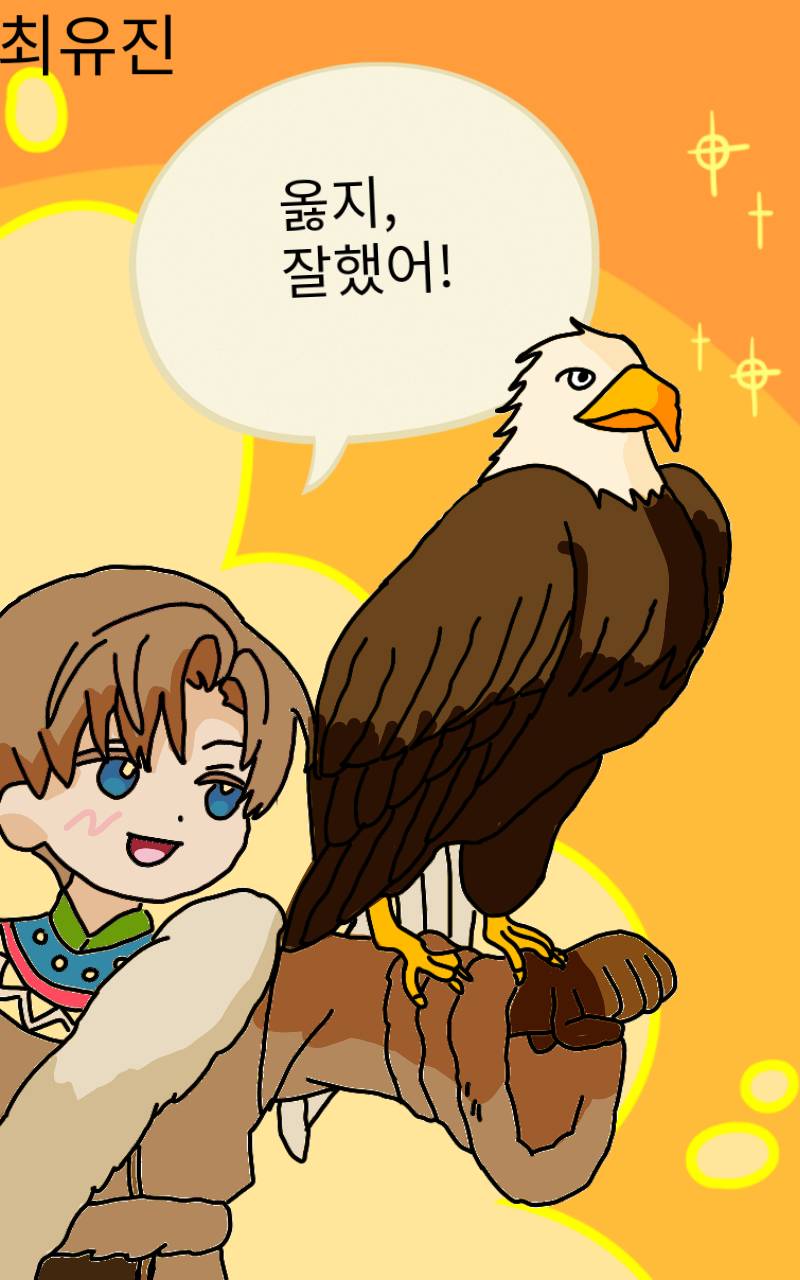 #동물 복원 합성 프로젝트 #서울양동초등학교 #오카상 강사