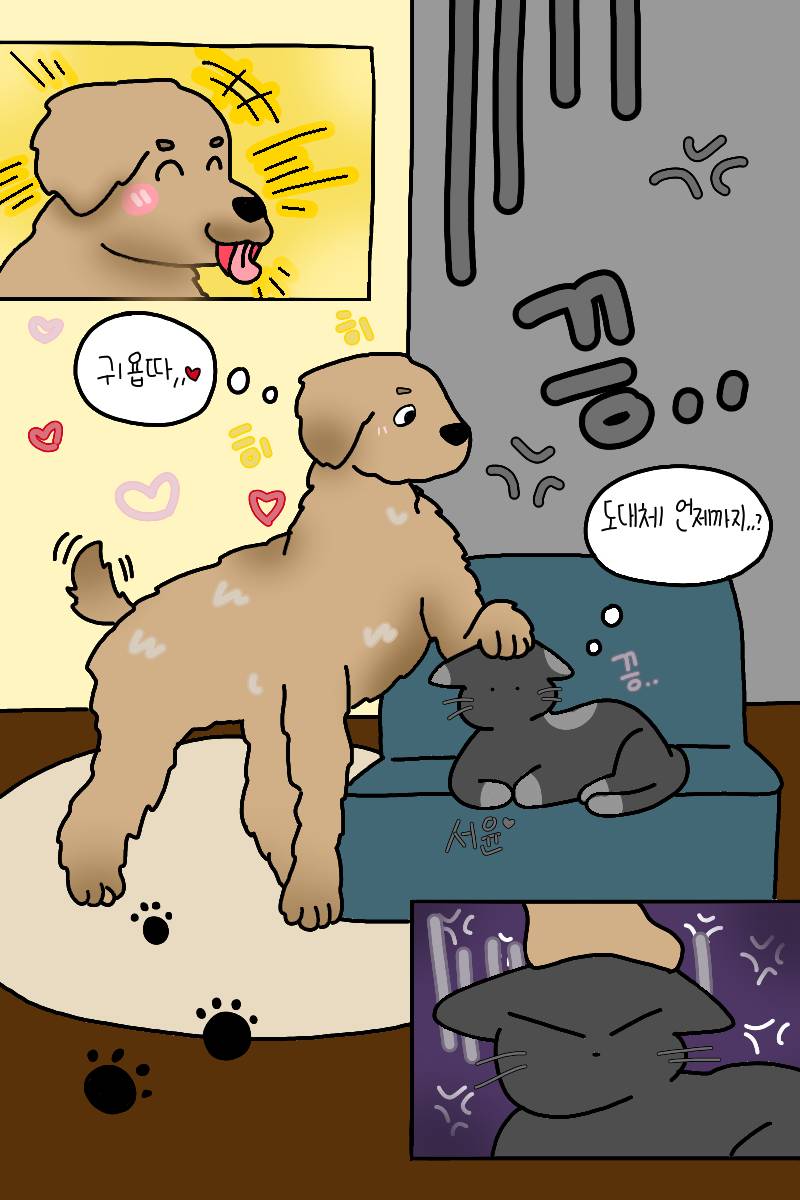 #동물 복원 합성 프로젝트 #1주차 #홍선화 강사