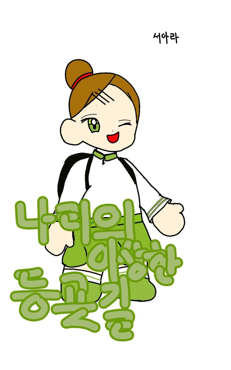 #책 세상 구하기 Lite #서울오륜초등학교 #홍선화 강사