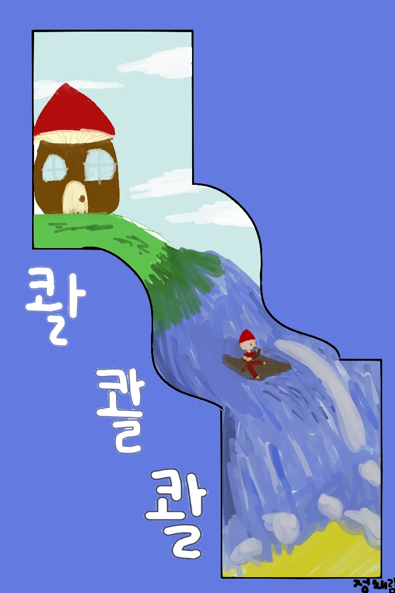 #무술 대결 #3주차 #최애경 강사