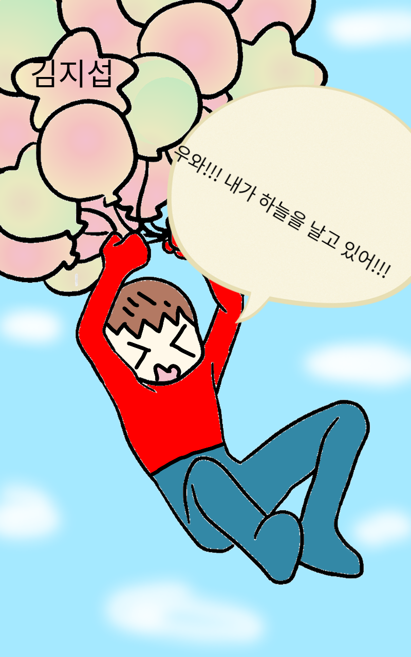 #책 세상 구하기 Lite #서울청담초등학교 #김민정 강사