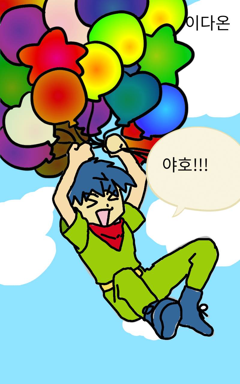 #책 세상 구하기 Lite #서울지향초등학교 #오카상 강사