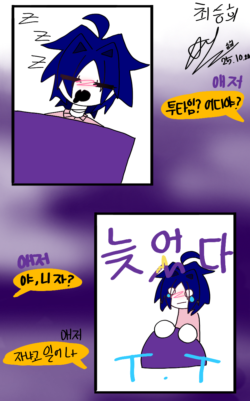 #무술 대결 #3주차 #김혜경 강사