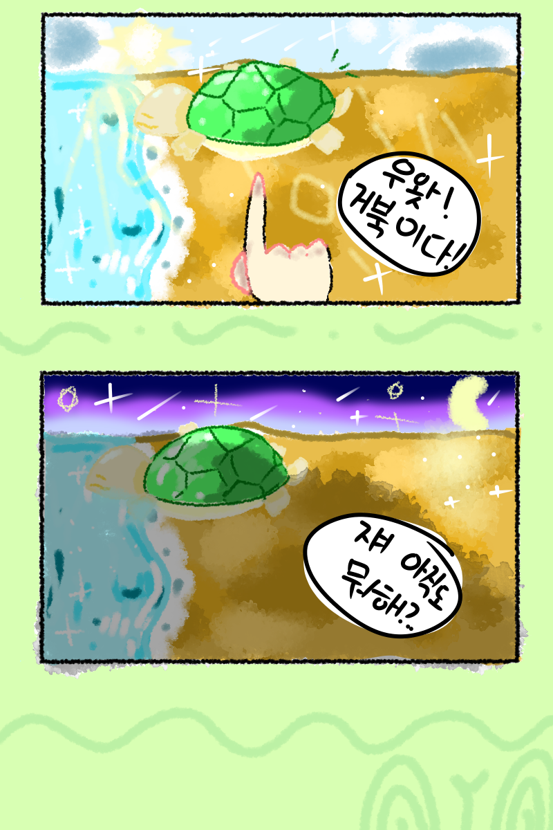#동물 복원 합성 프로젝트 #3주차 #윤은자 강사
