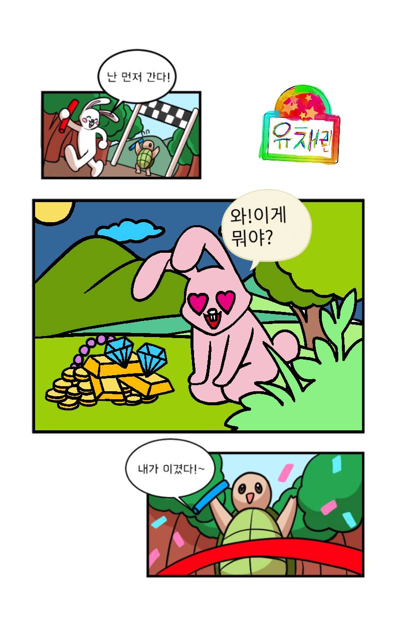 #책 세상 구하기 Lite #4주차 #정미숙 강사