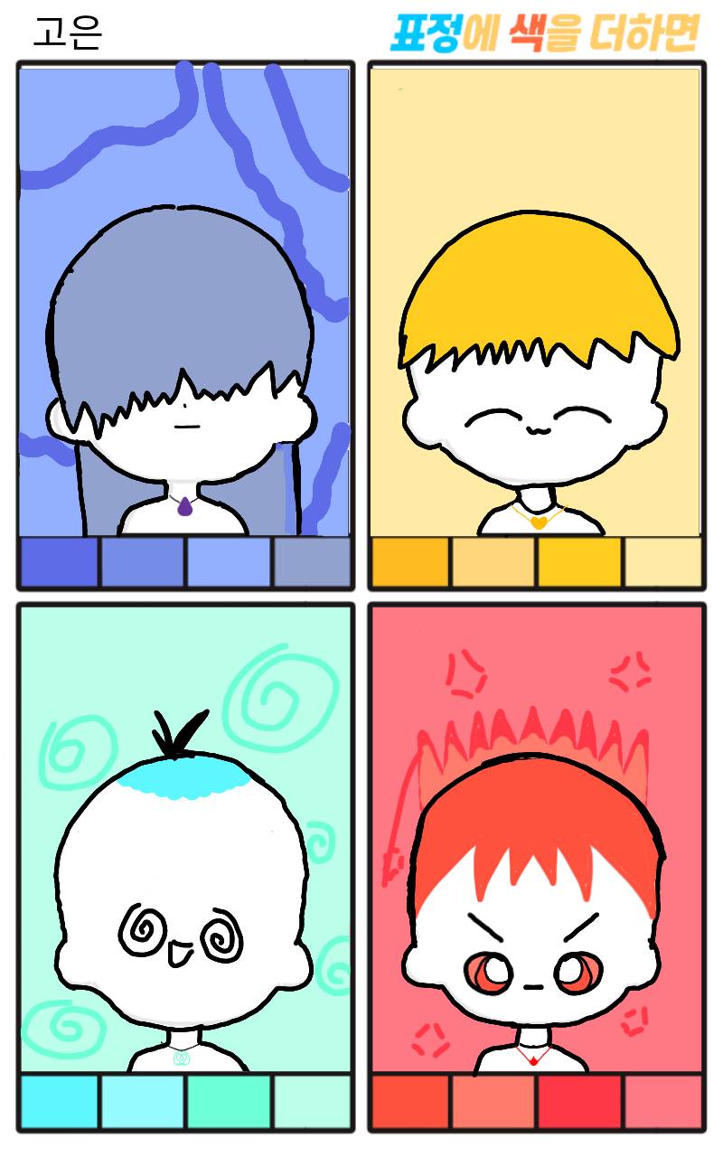 #옐로우 히어로 #1주차 #홍선경 강사