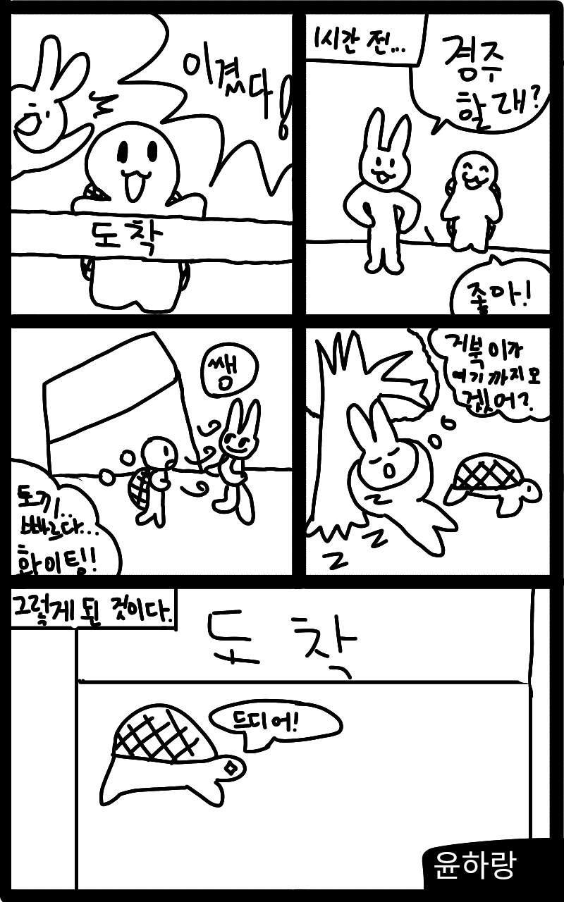 #책 세상 구하기 Lite #2주차 #김승욱 강사