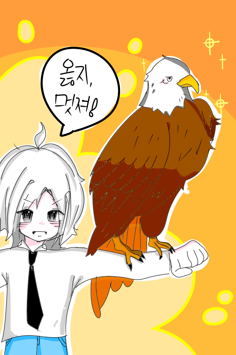 #동물 복원 합성 프로젝트 #고양동산초등학교 #이서영 강사