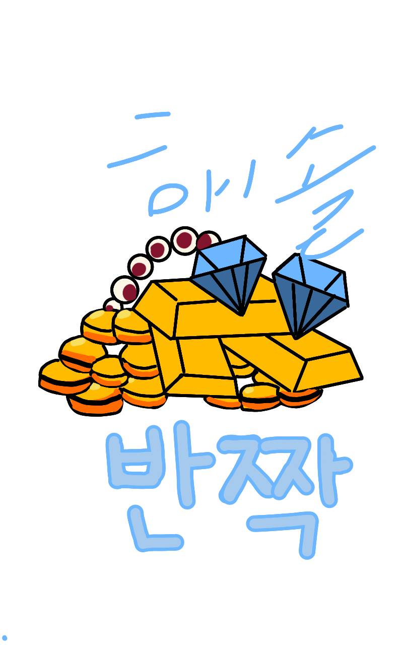 #책 세상 구하기 Lite #부천양지초등학교 #허인 강사