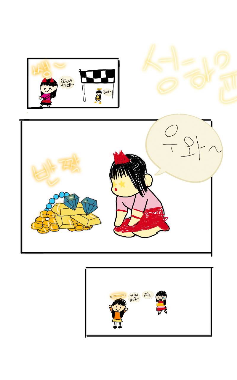 #책 세상 구하기 Lite #부천양지초등학교 #허인 강사