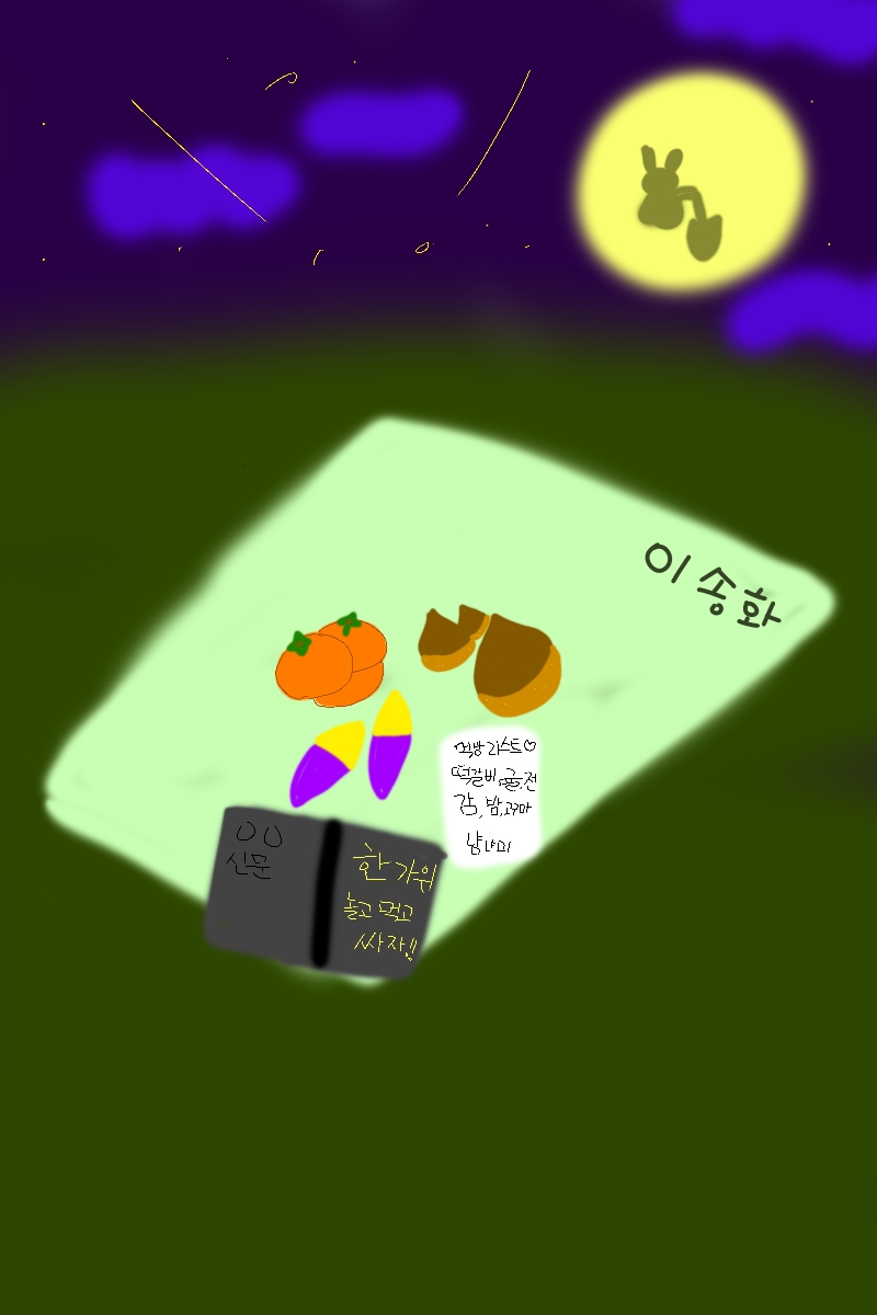 #동물 복원 합성 프로젝트 #부천양지초등학교 #허인 강사