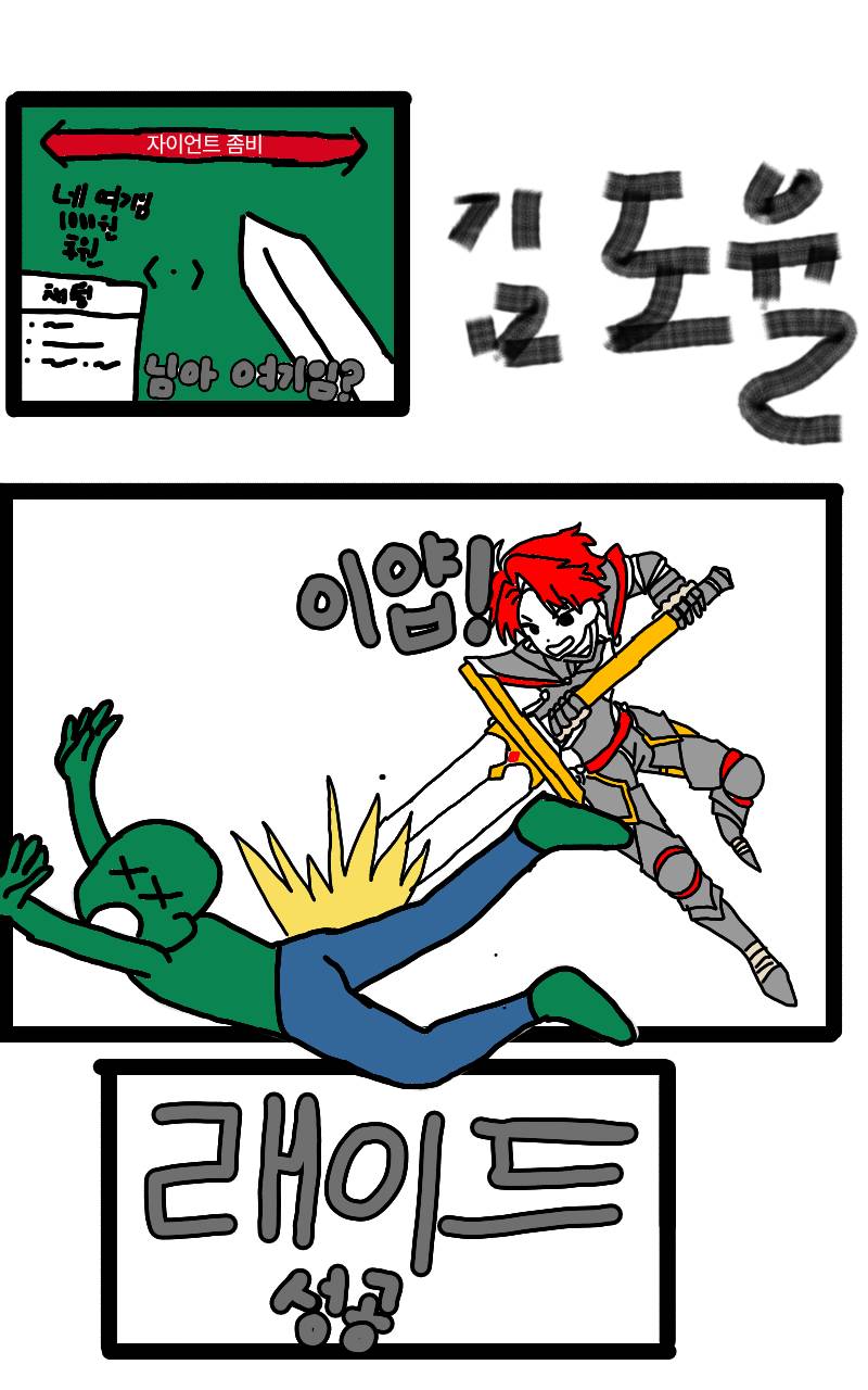 #책 세상 구하기 Lite #부천양지초등학교 #허인 강사