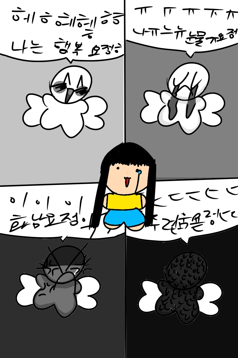 #옐로우 히어로 #2주차 #윤여정 강사