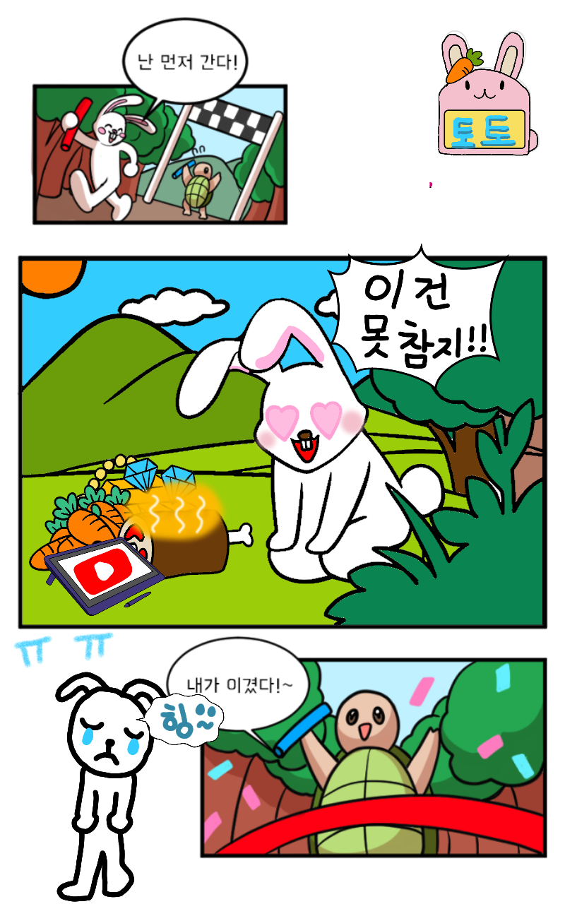 #책 세상 구하기 Lite #4주차 #정미숙 강사