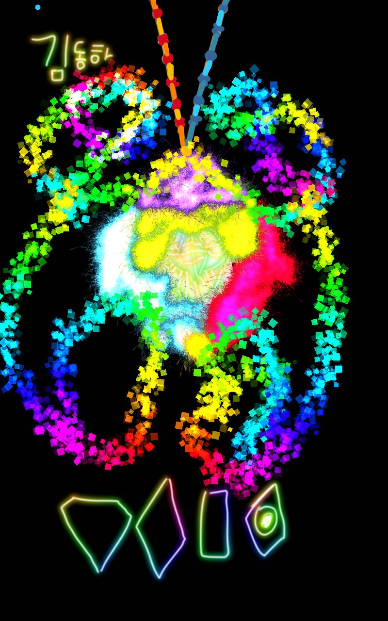 #두 왕국 이야기 Lite #화성청계초등학교 #최문희 강사