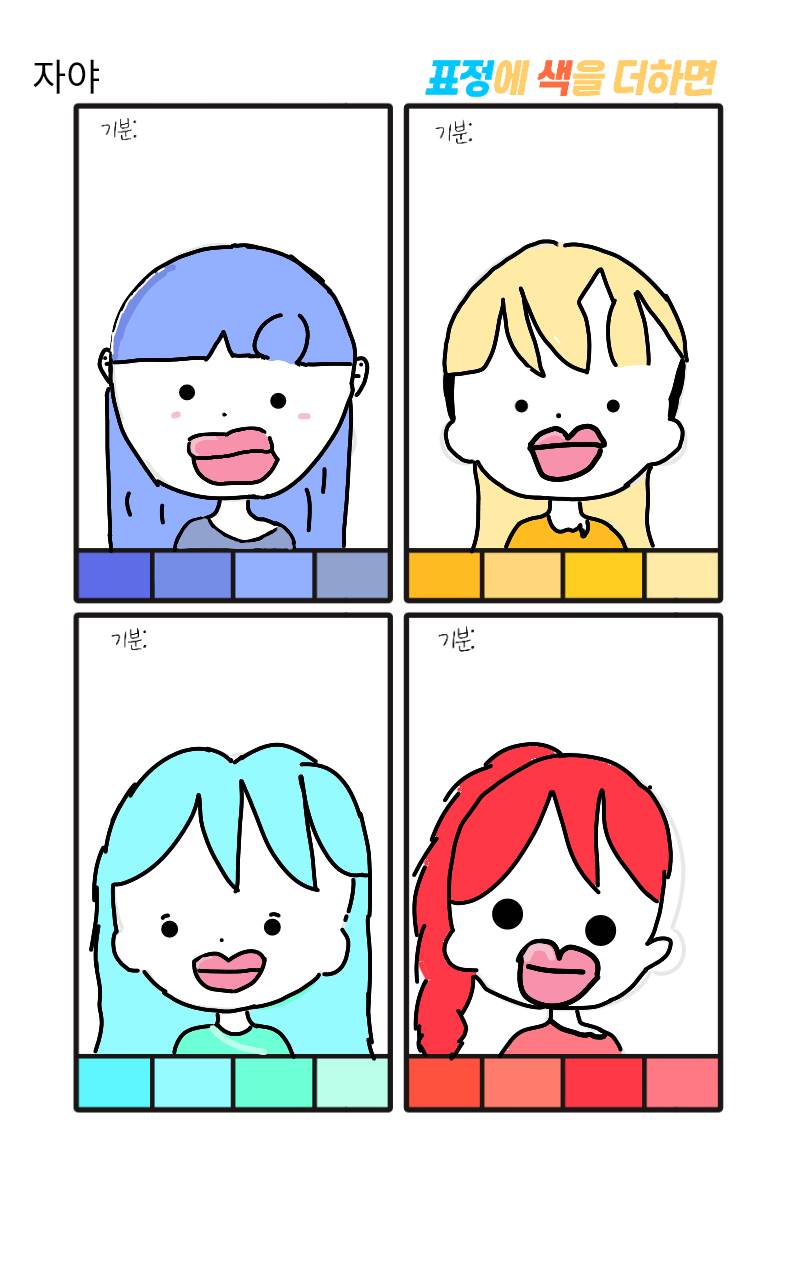 #옐로우 히어로 #1주차 #홍선경 강사