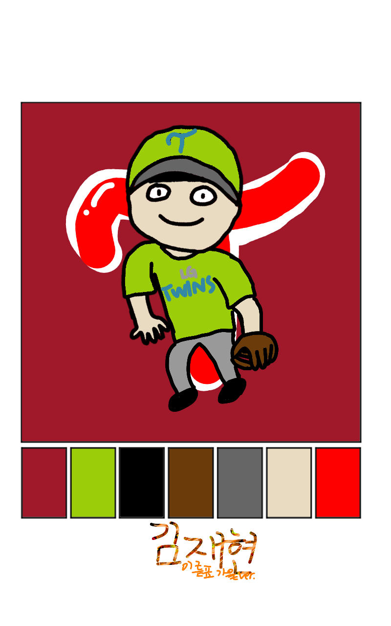 #옐로우 히어로 #1주차 #김성신 강사