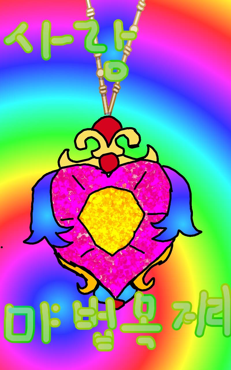 #두 왕국 이야기 Lite #1주차 #윤성혜 강사