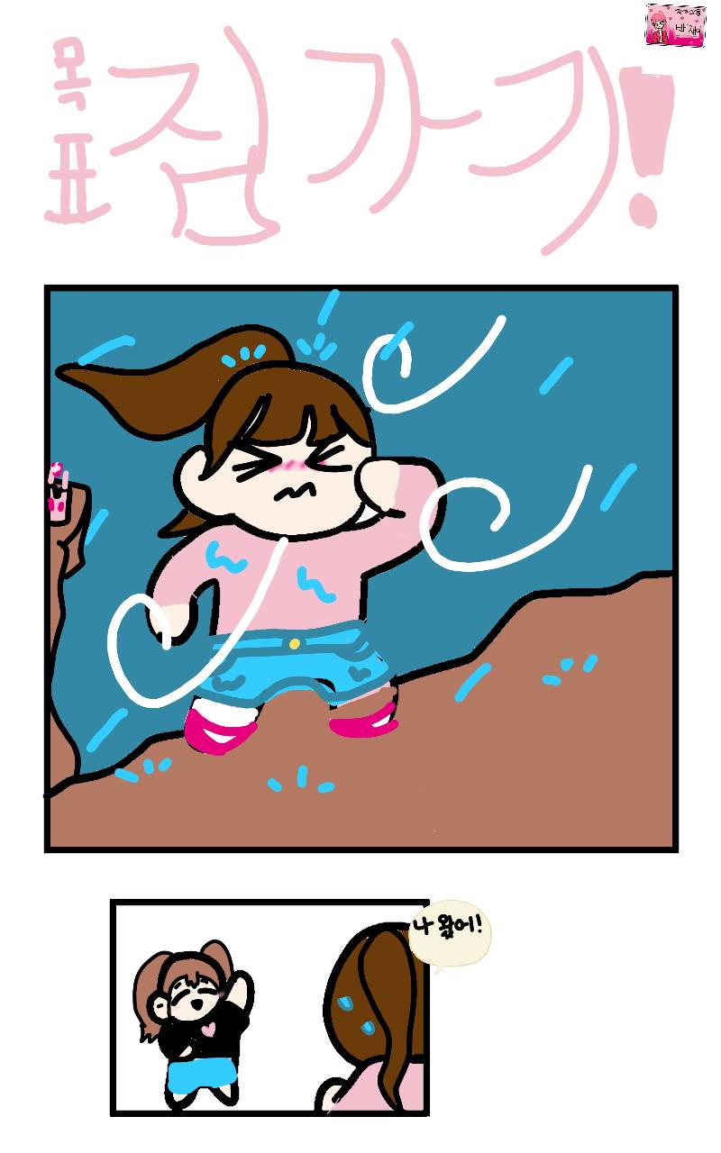 #책 세상 구하기 Lite #2주차 #최윤지 강사