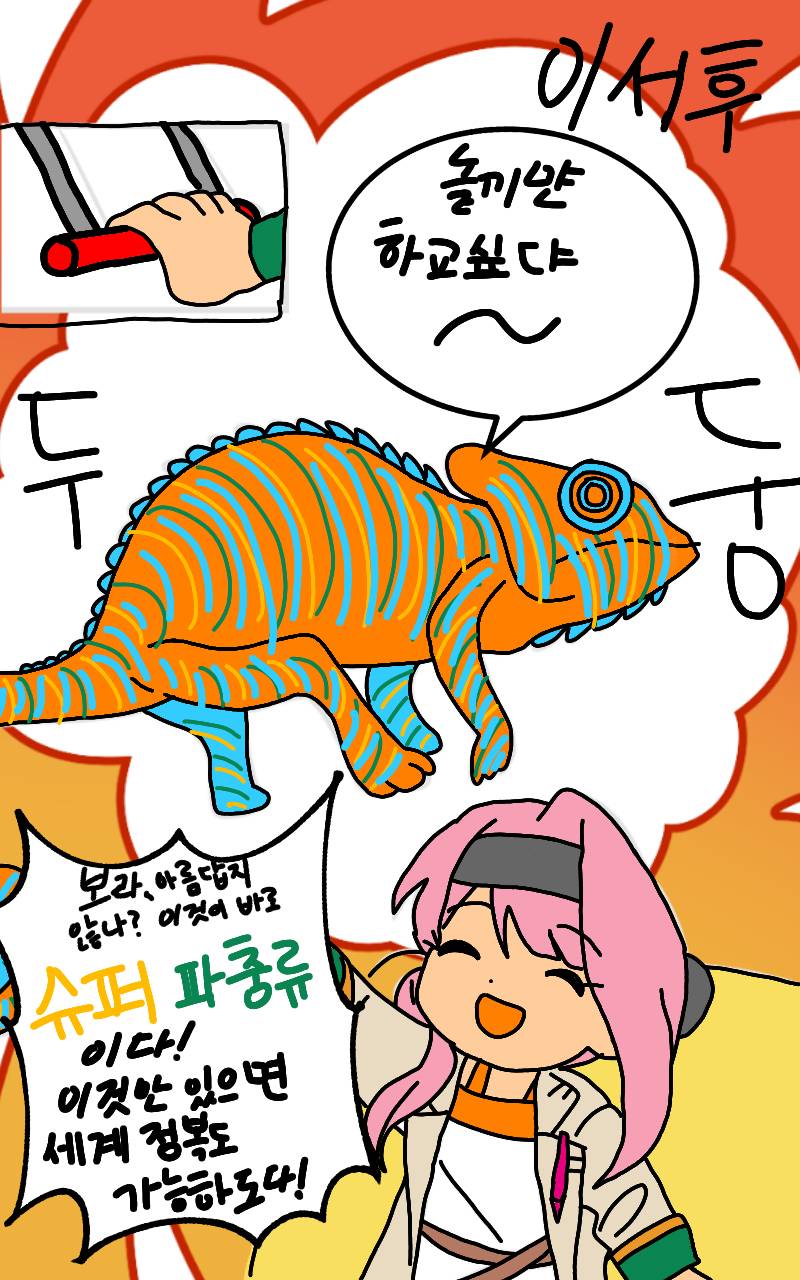 #책 세상 구하기 Lite #3주차 #정상희 강사