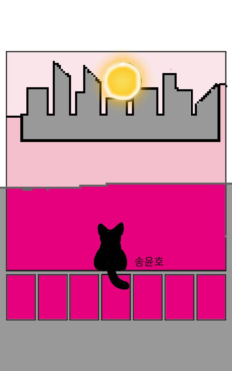 #두 왕국 이야기 Lite #2주차 #이서영 강사