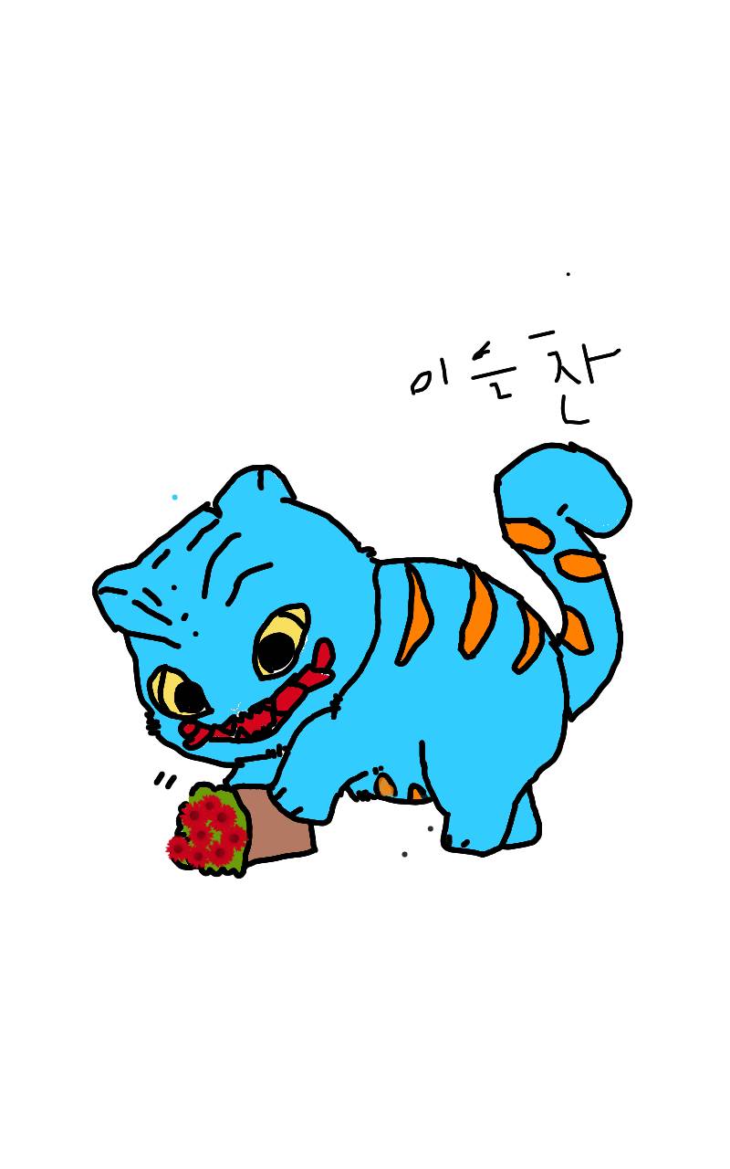 #두 왕국 이야기 Lite #1주차 #이서영 강사