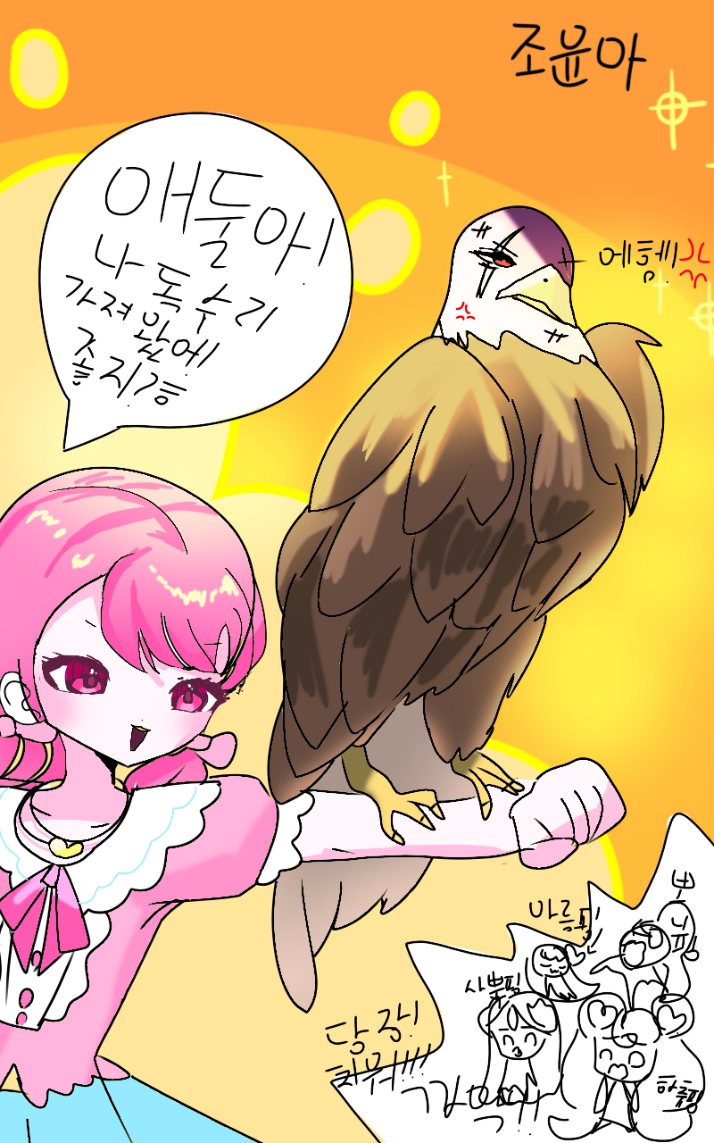 #동물 복원 합성 프로젝트 #2주차 #김나래 강사