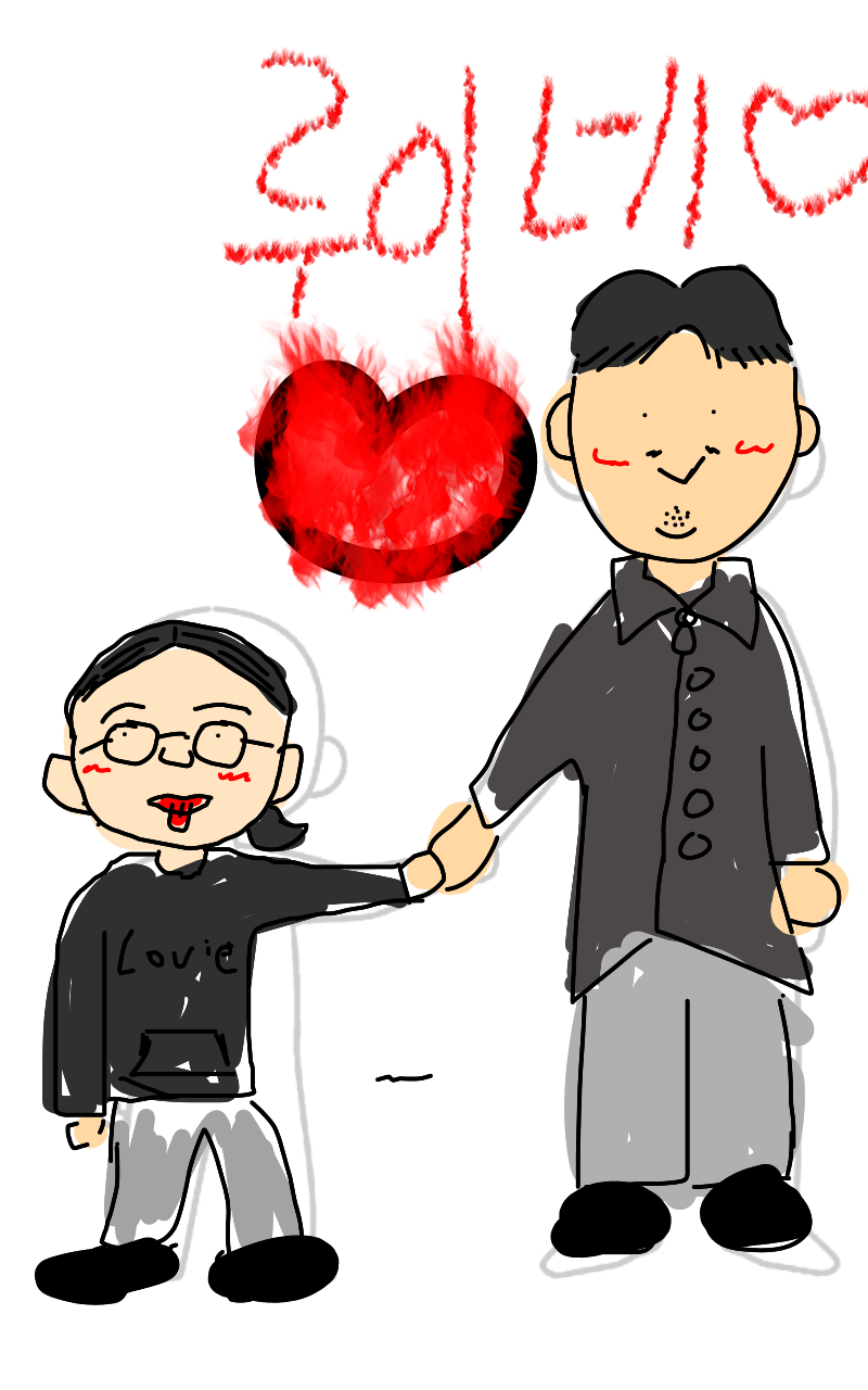 #옐로우 히어로 #서울성산초등학교 #반띠 강사