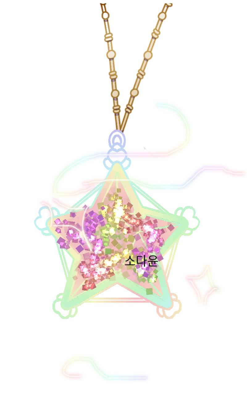 #두 왕국 이야기 Lite #서울지향초등학교 #오카상 강사