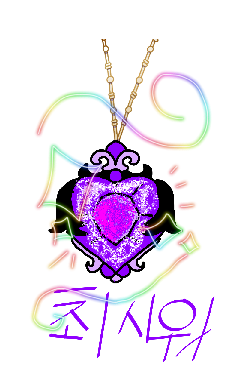 #두 왕국 이야기 Lite #1주차 #정미경 강사